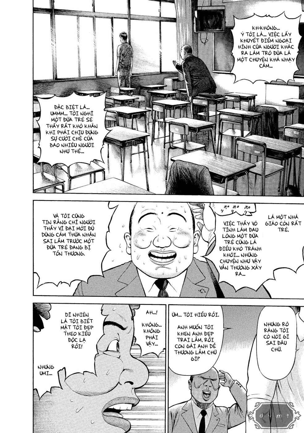 Ninja Papa Chapter 3 - Page 13