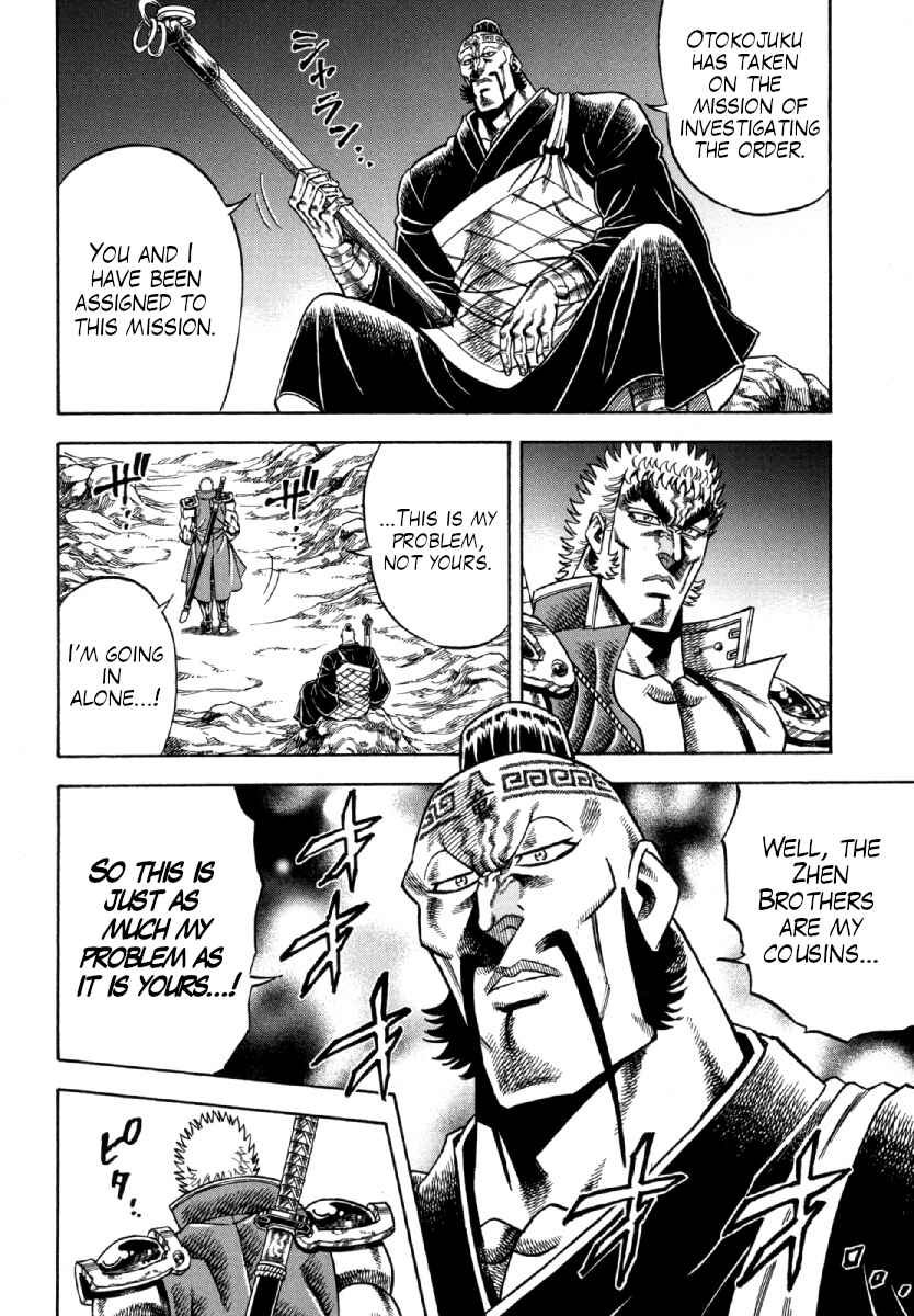 Otokojuku Gaiden - Akashi Gouji Chapter 9 - Page 10