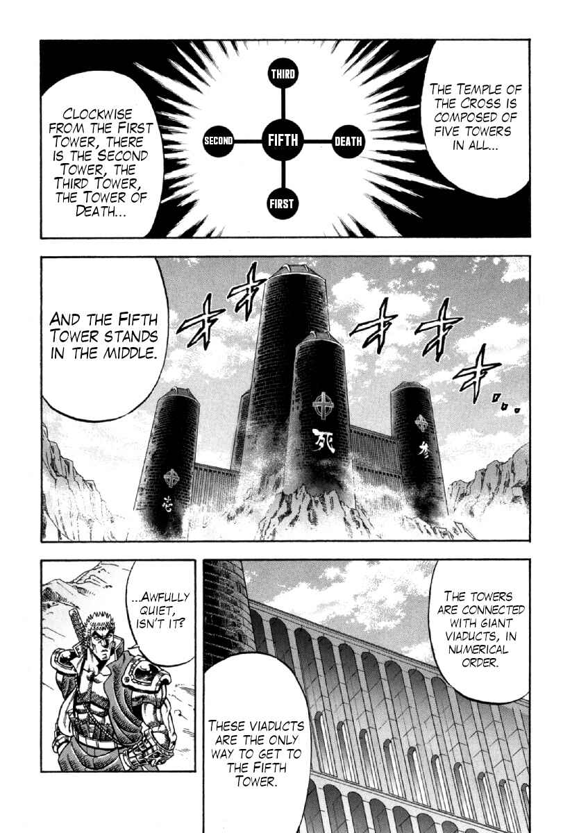 Otokojuku Gaiden - Akashi Gouji Chapter 9 - Page 13