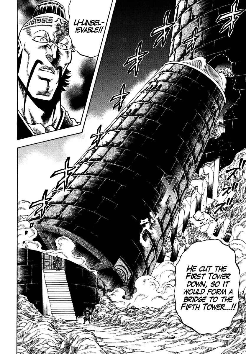 Otokojuku Gaiden - Akashi Gouji Chapter 9 - Page 19