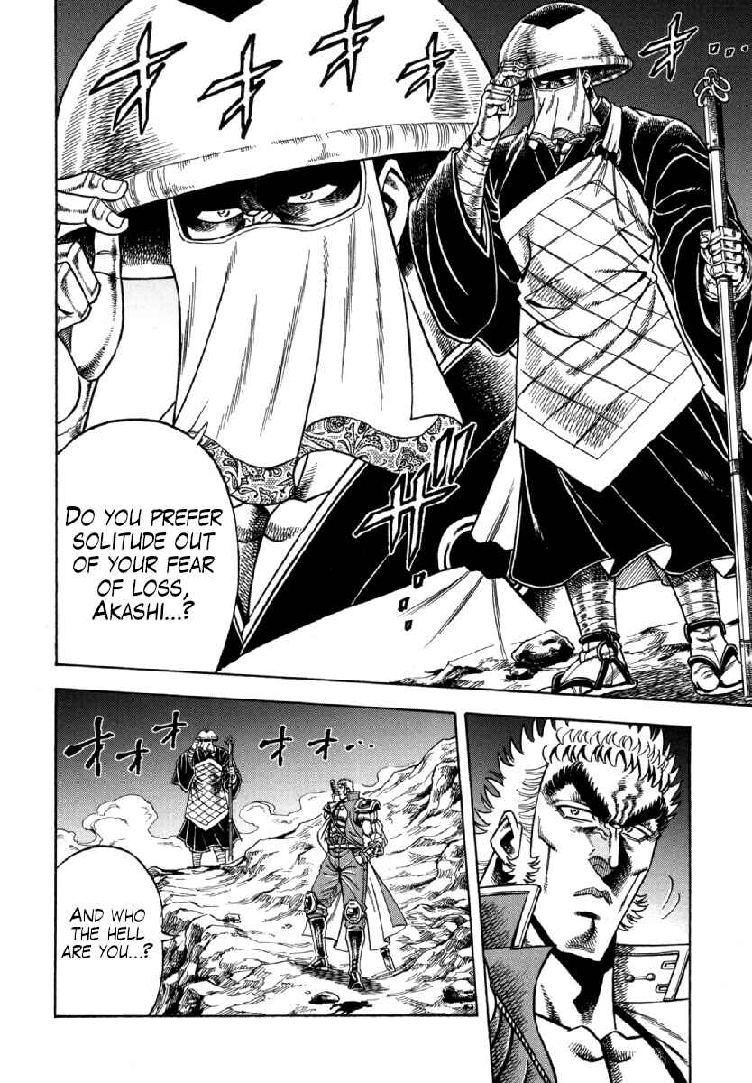 Otokojuku Gaiden - Akashi Gouji Chapter 9 - Page 4