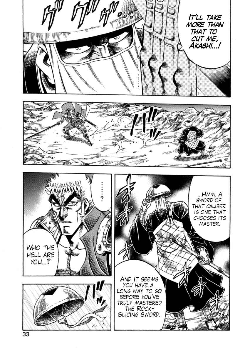 Otokojuku Gaiden - Akashi Gouji Chapter 9 - Page 7