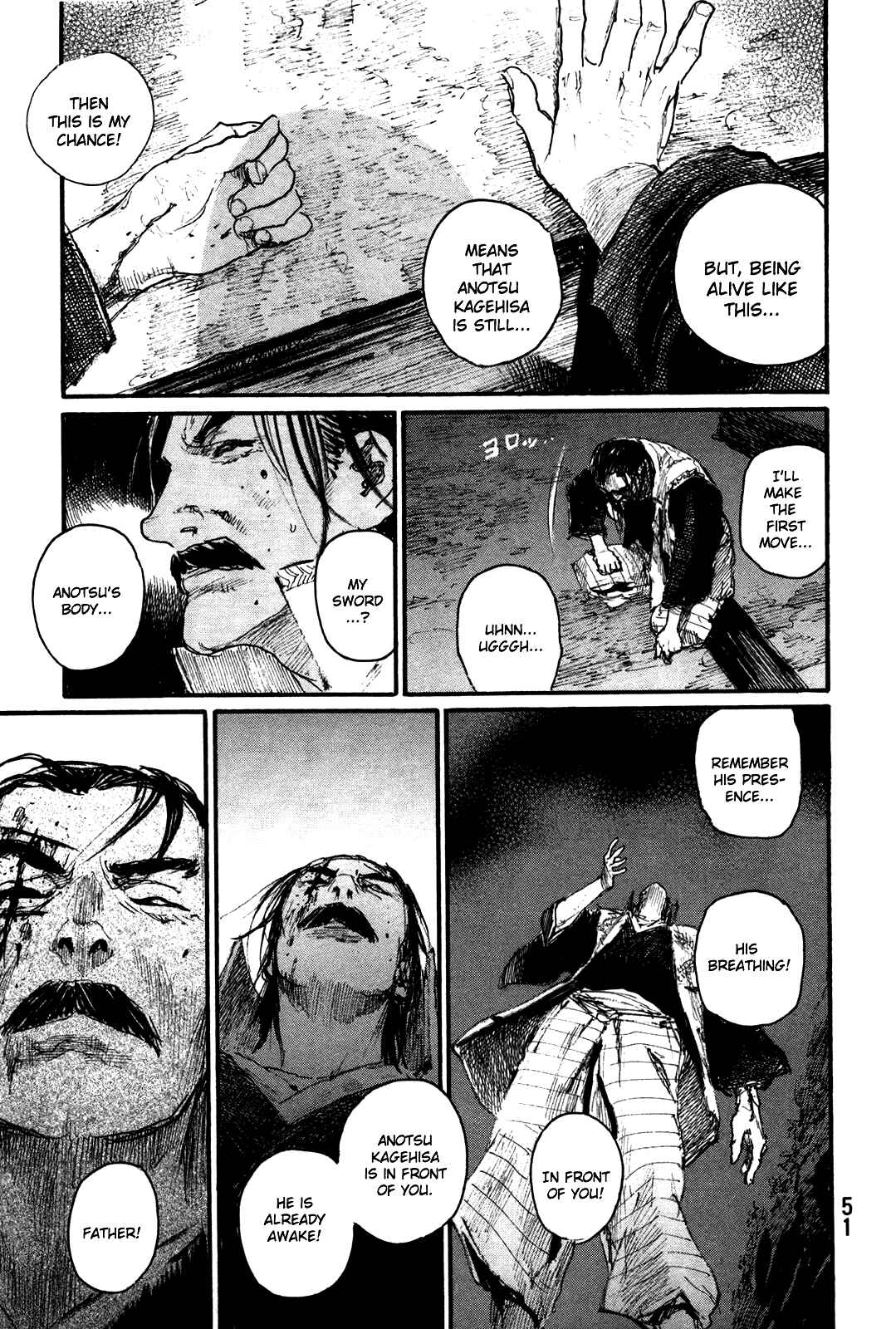 Mugen no Junin Chapter 199 - Page 19
