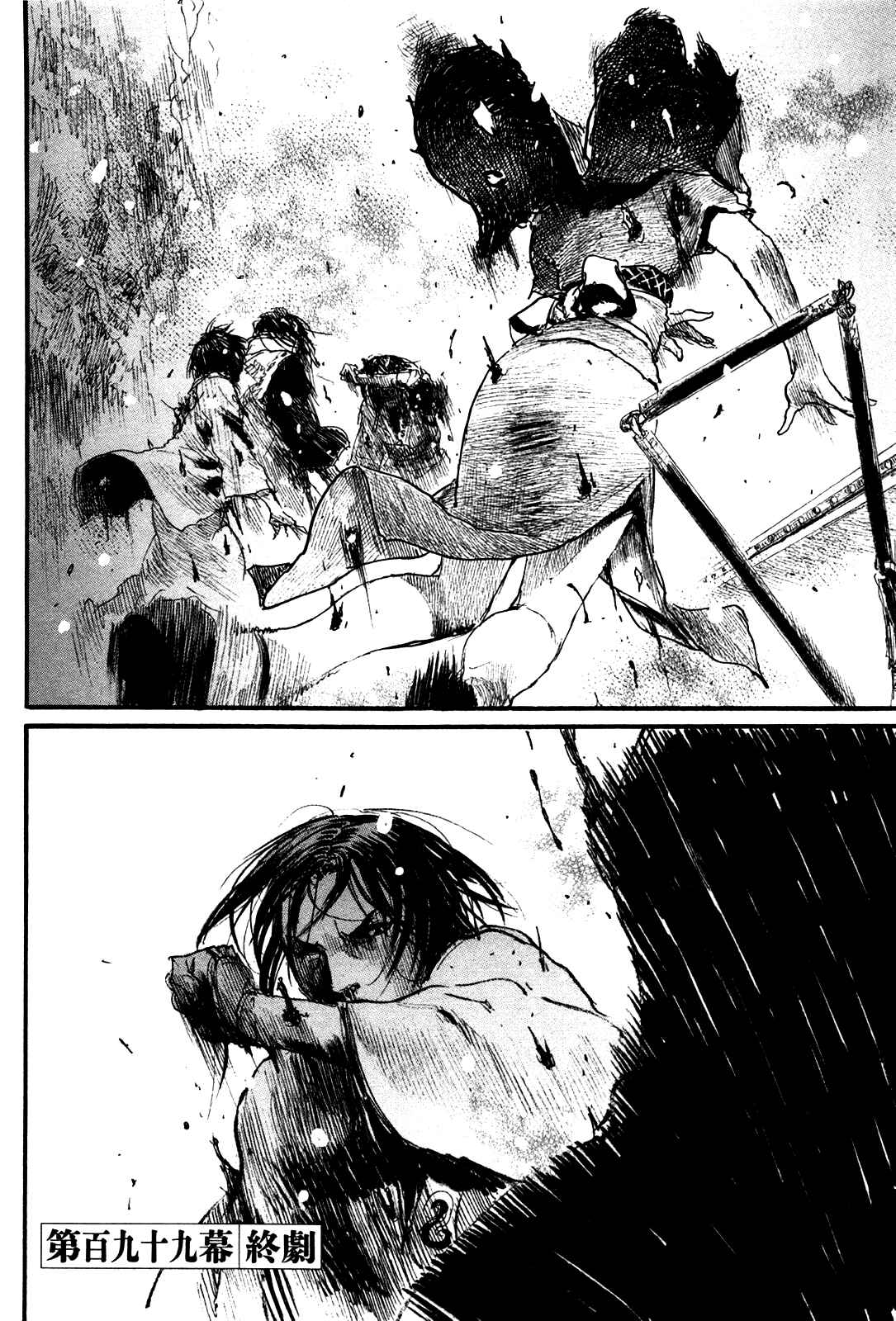 Mugen no Junin Chapter 199 - Page 28