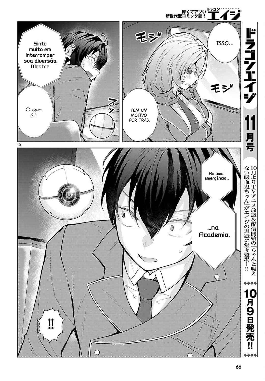 Otome Game Sekai wa Mob ni Kibishii Sekai desu (Kyouwakoku-hen) Chapter 3 - Page 12