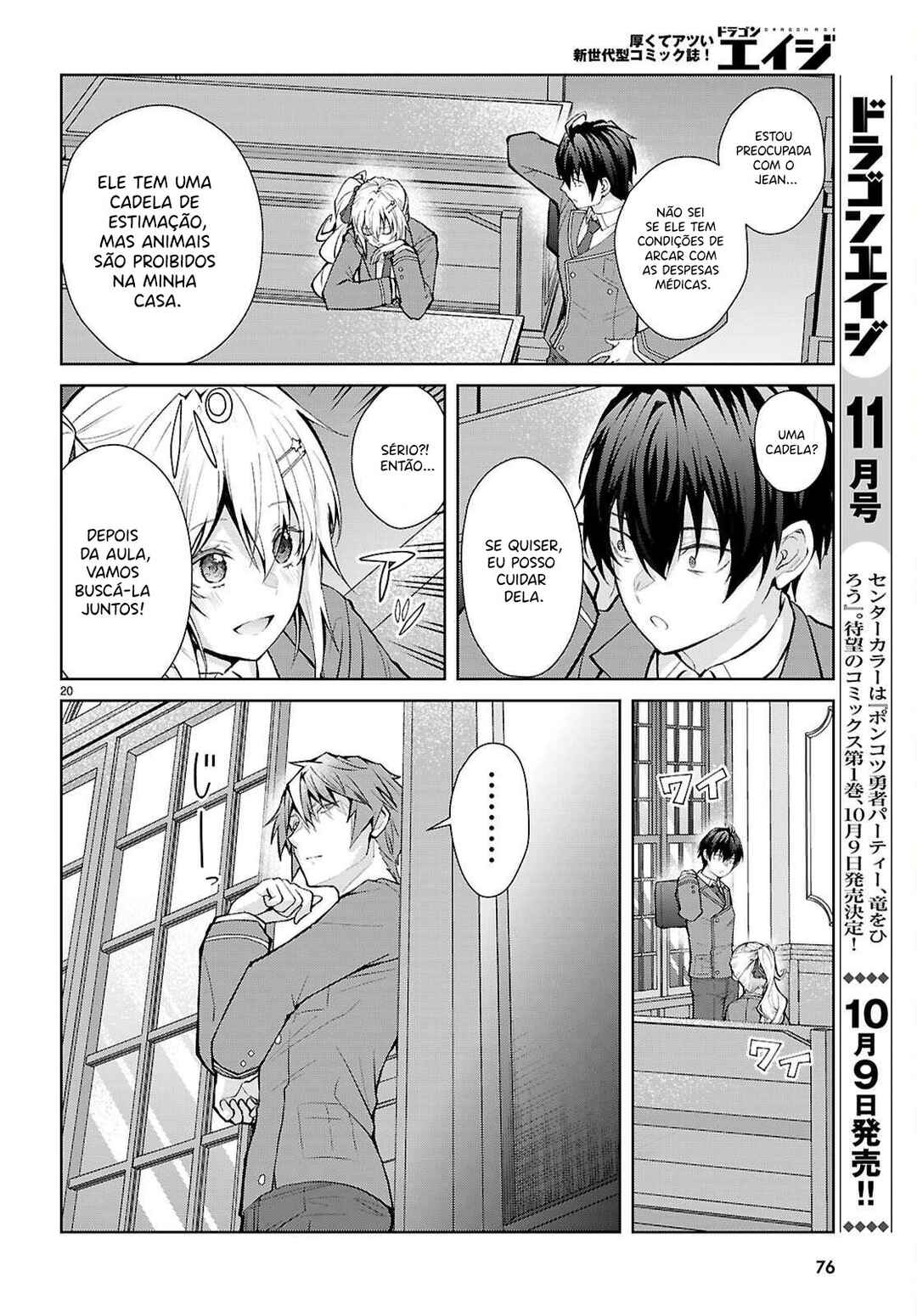Otome Game Sekai wa Mob ni Kibishii Sekai desu (Kyouwakoku-hen) Chapter 3 - Page 22