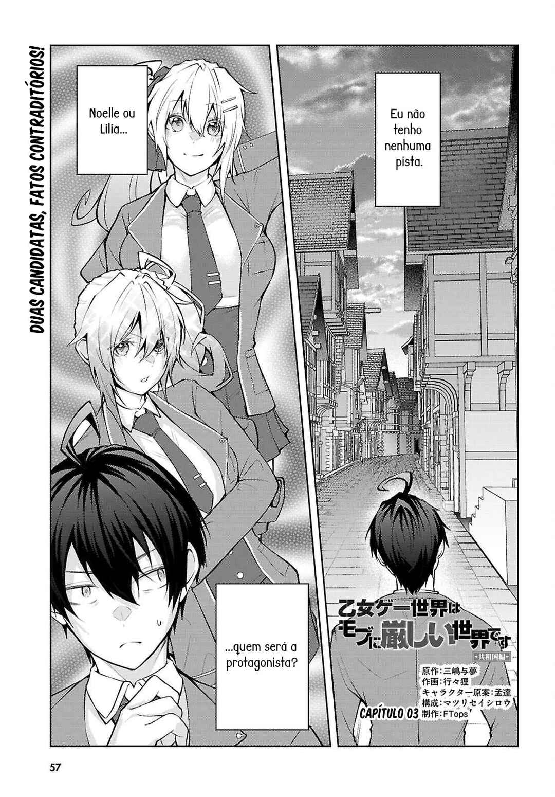 Otome Game Sekai wa Mob ni Kibishii Sekai desu (Kyouwakoku-hen) Chapter 3 - Page 3