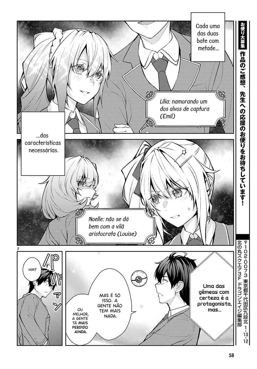 Otome Game Sekai wa Mob ni Kibishii Sekai desu (Kyouwakoku-hen) Chapter 3 - Page 4