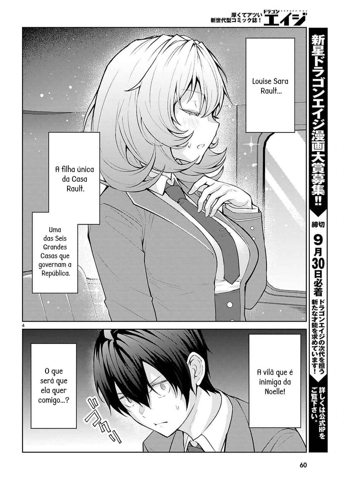 Otome Game Sekai wa Mob ni Kibishii Sekai desu (Kyouwakoku-hen) Chapter 3 - Page 6