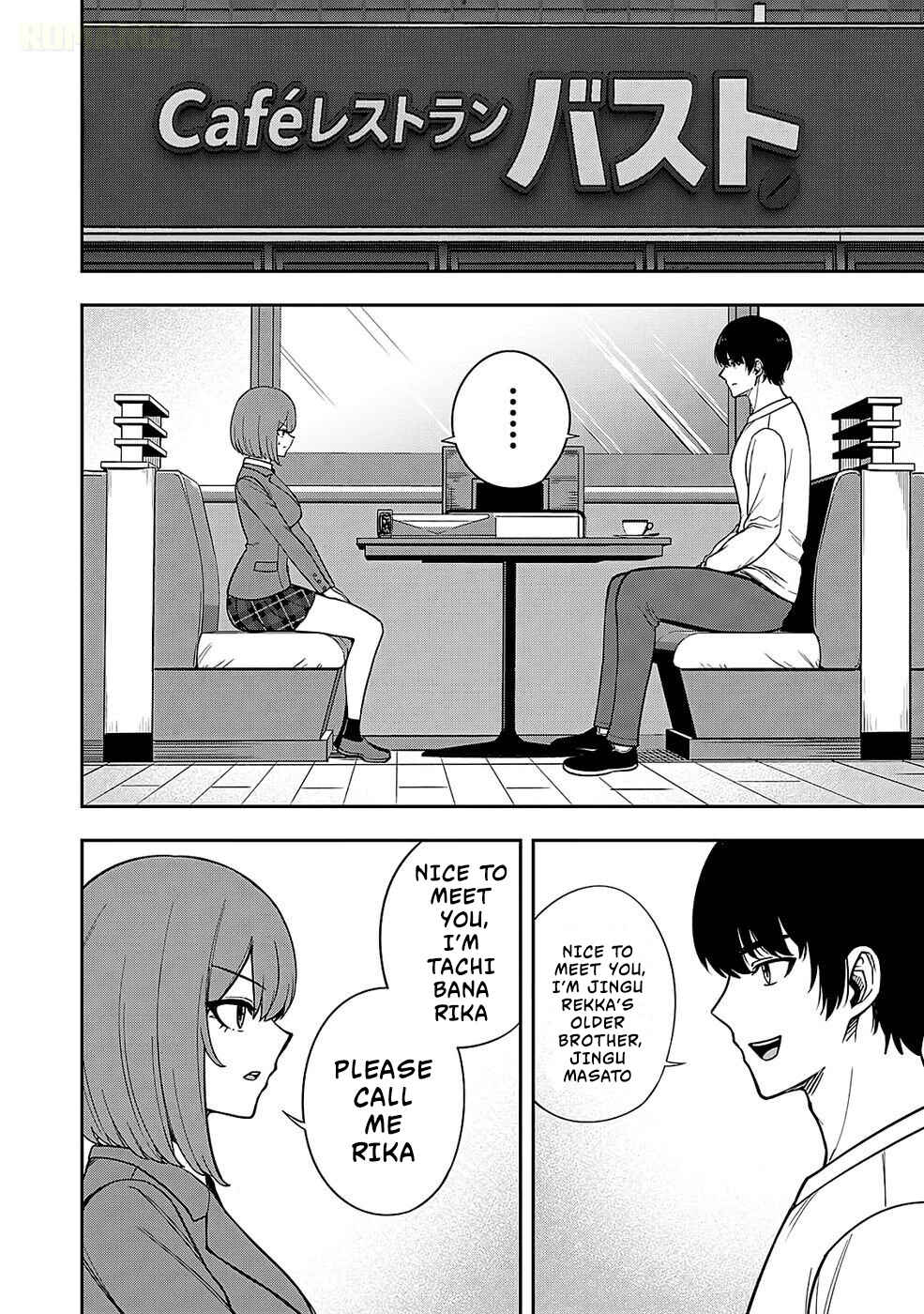 Keiken wo Sukiru ni suru Bannou na Nouryoku wo Te ni Irete, Saikyou no Tansaku-sha ni Narimashita ~JK to Issho ni Dungeon Tansaku de Nariagaru~ Chapter 2 - Page 7