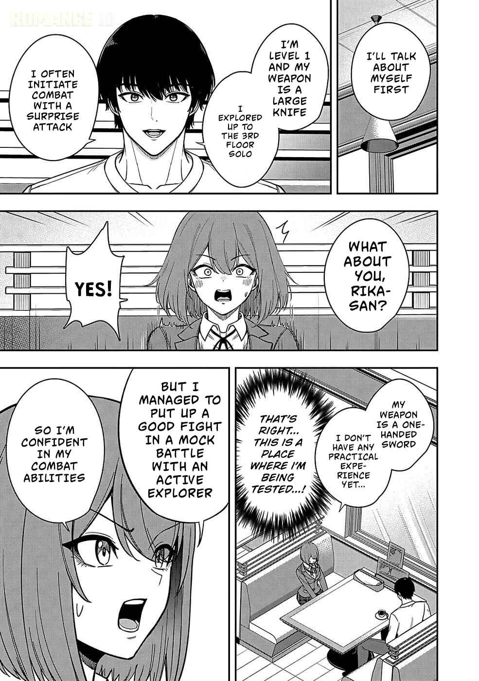 Keiken wo Sukiru ni suru Bannou na Nouryoku wo Te ni Irete, Saikyou no Tansaku-sha ni Narimashita ~JK to Issho ni Dungeon Tansaku de Nariagaru~ Chapter 2 - Page 8