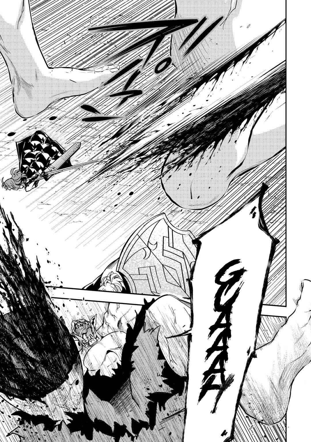 Banished to the Frontier for My Useless Earth Magic—Now I'm Developing My Territory Aggressively! Chapter 13 - Page 16