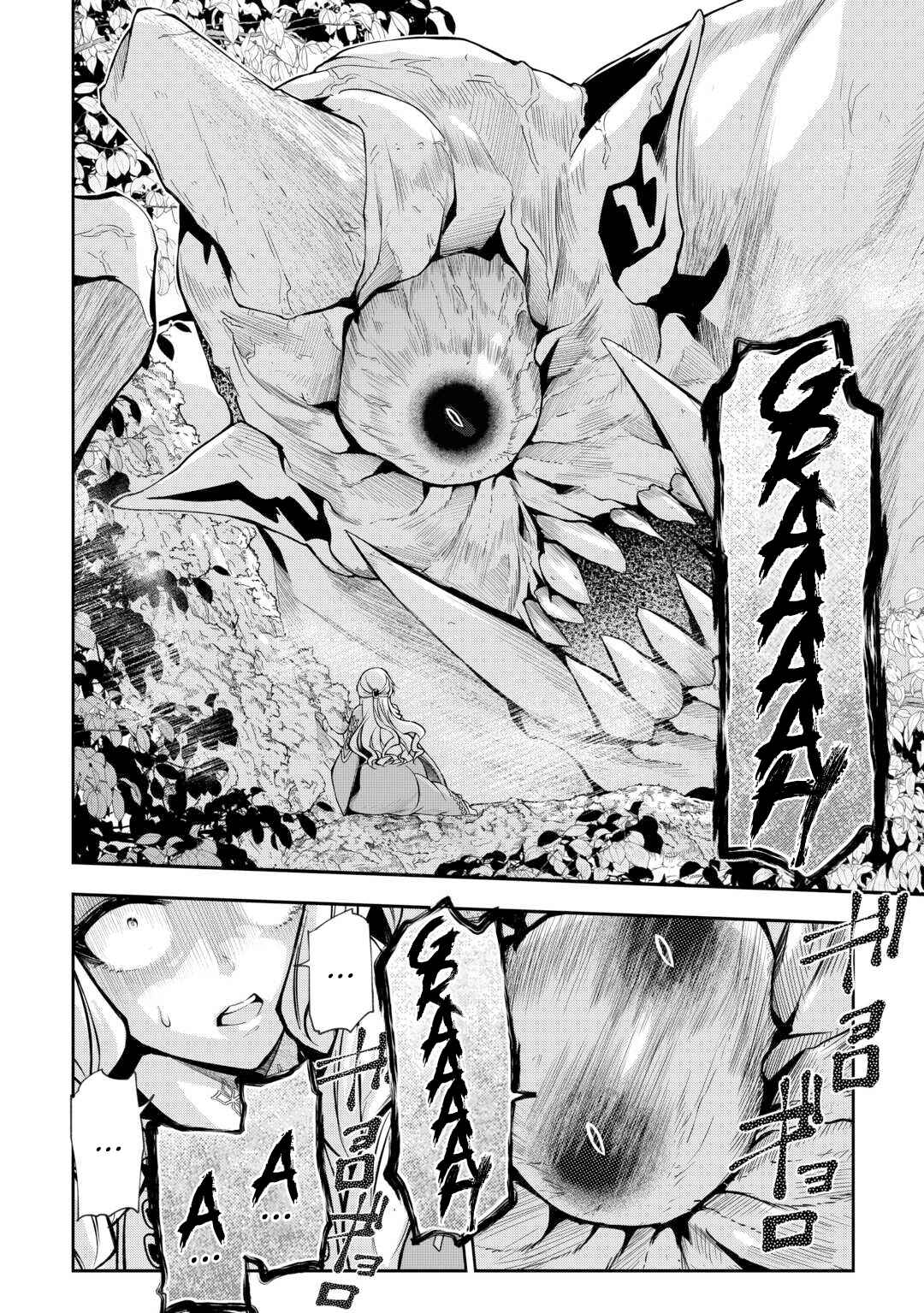 Banished to the Frontier for My Useless Earth Magic—Now I'm Developing My Territory Aggressively! Chapter 13 - Page 7