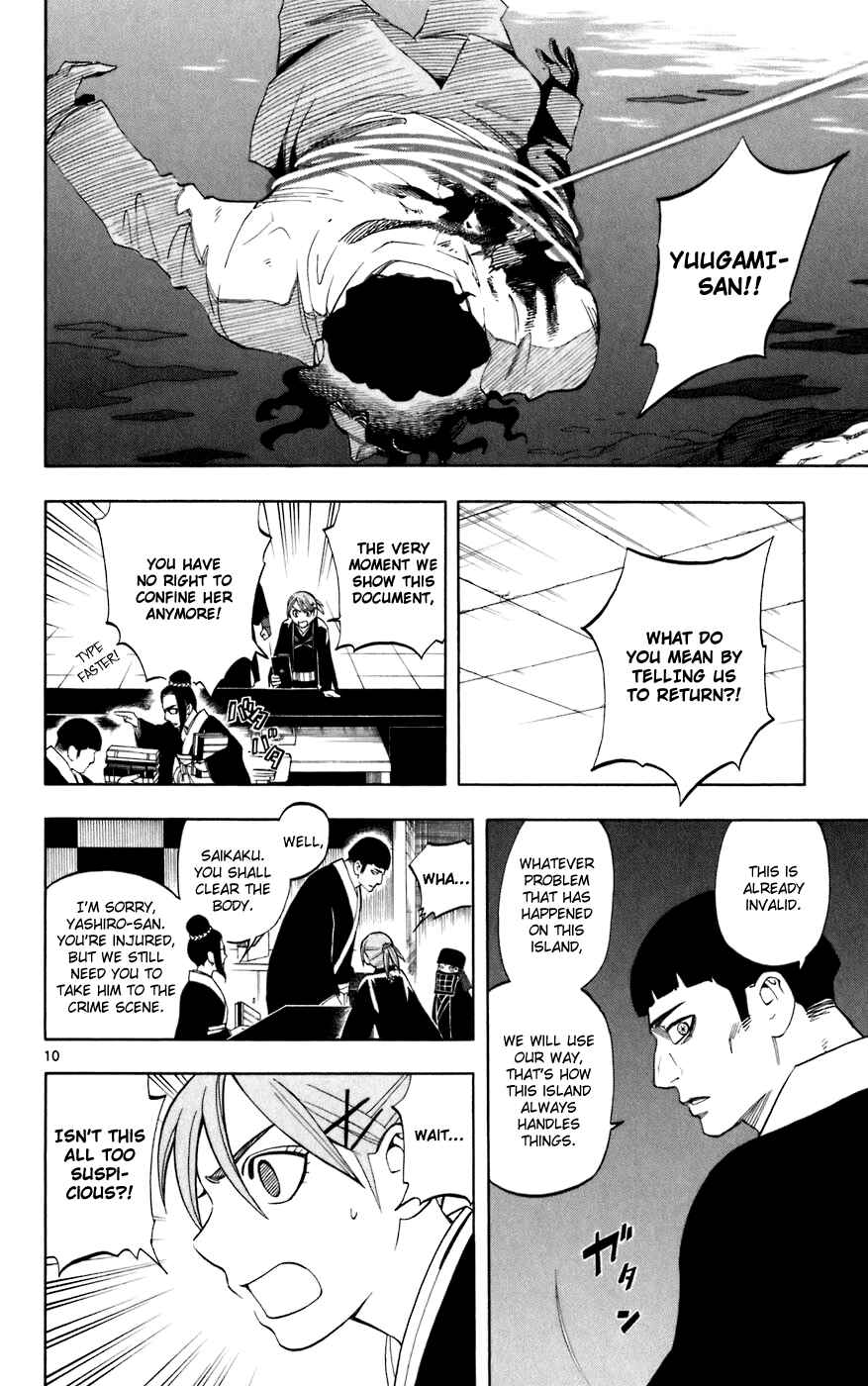Kekkaishi Chapter 210 - Page 10