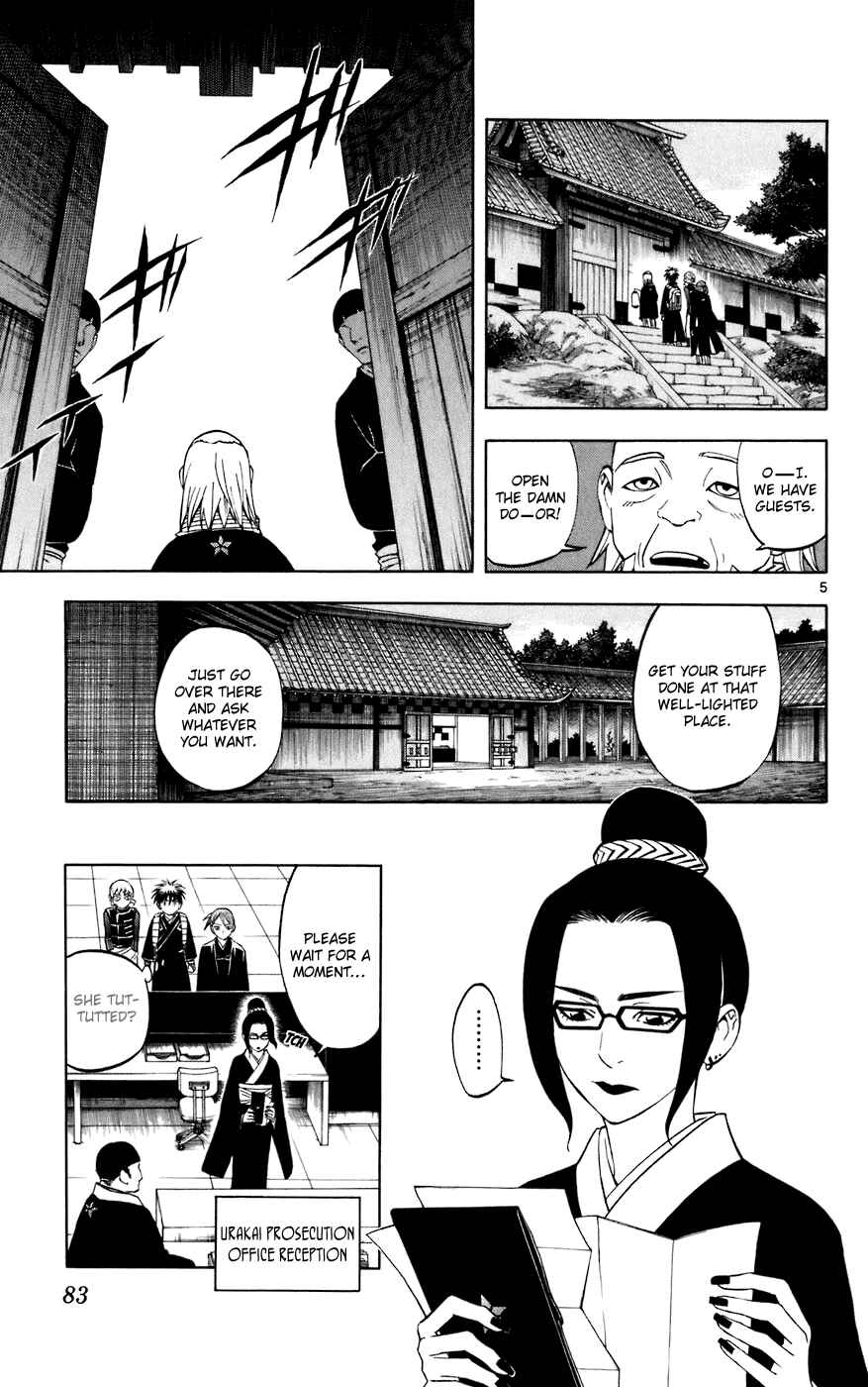 Kekkaishi Chapter 210 - Page 5