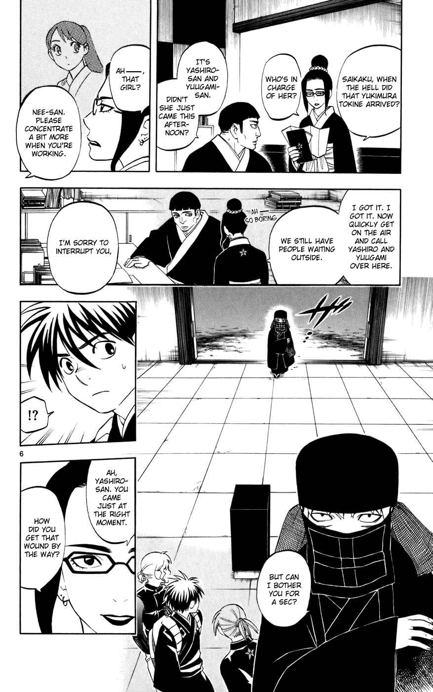 Kekkaishi Chapter 210 - Page 6