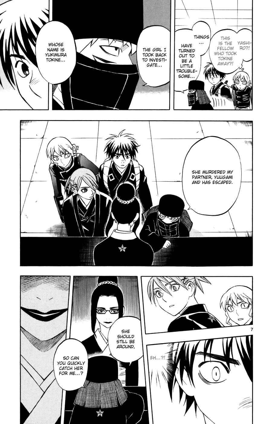 Kekkaishi Chapter 210 - Page 7
