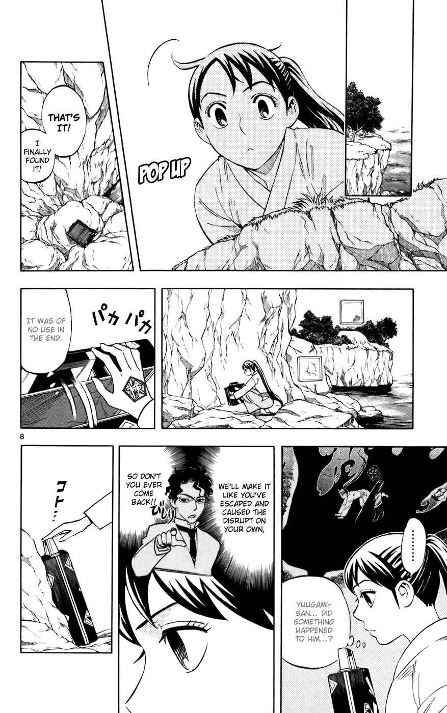Kekkaishi Chapter 210 - Page 8