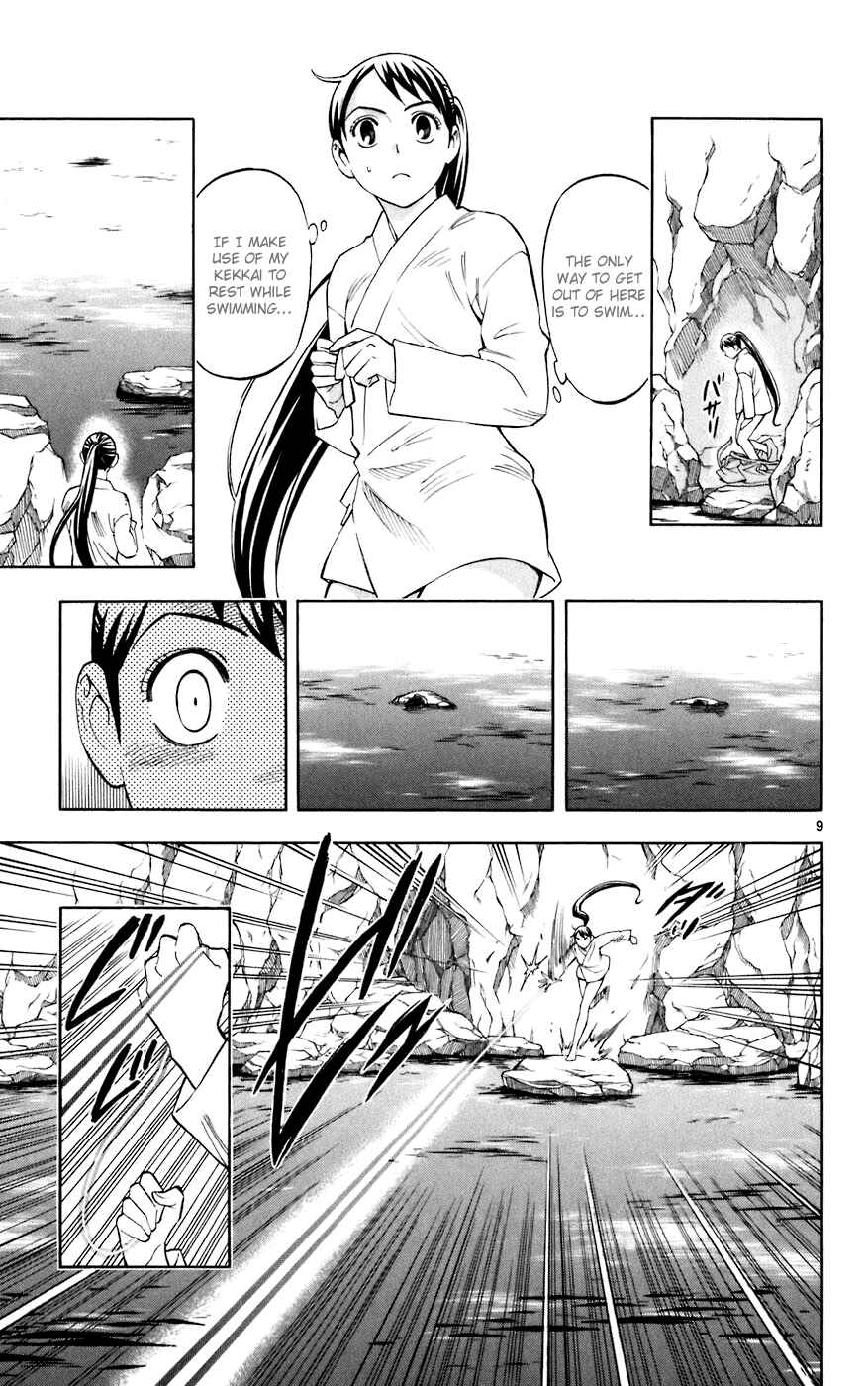 Kekkaishi Chapter 210 - Page 9