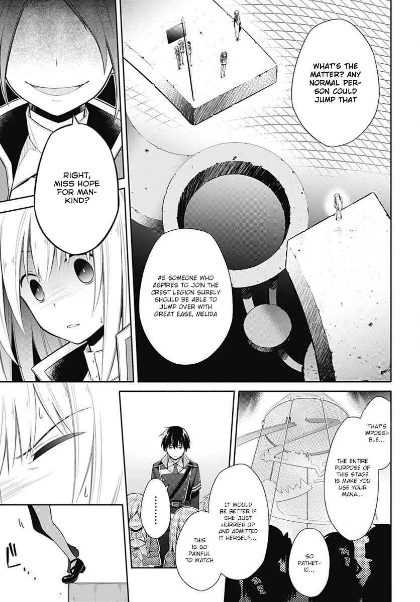 Assassin's Pride Chapter 3 - Page 13