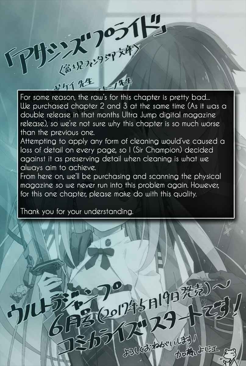 Assassin's Pride Chapter 3 - Page 2