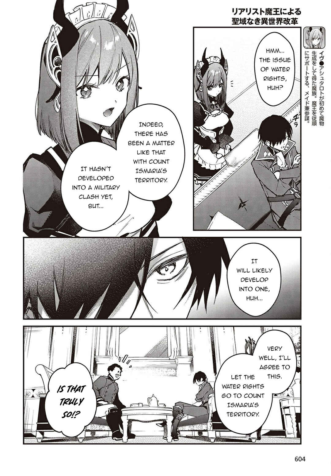 Realist Maou ni Yoru Seiiki Naki Isekai Kaikaku Chapter 65 - Page 7