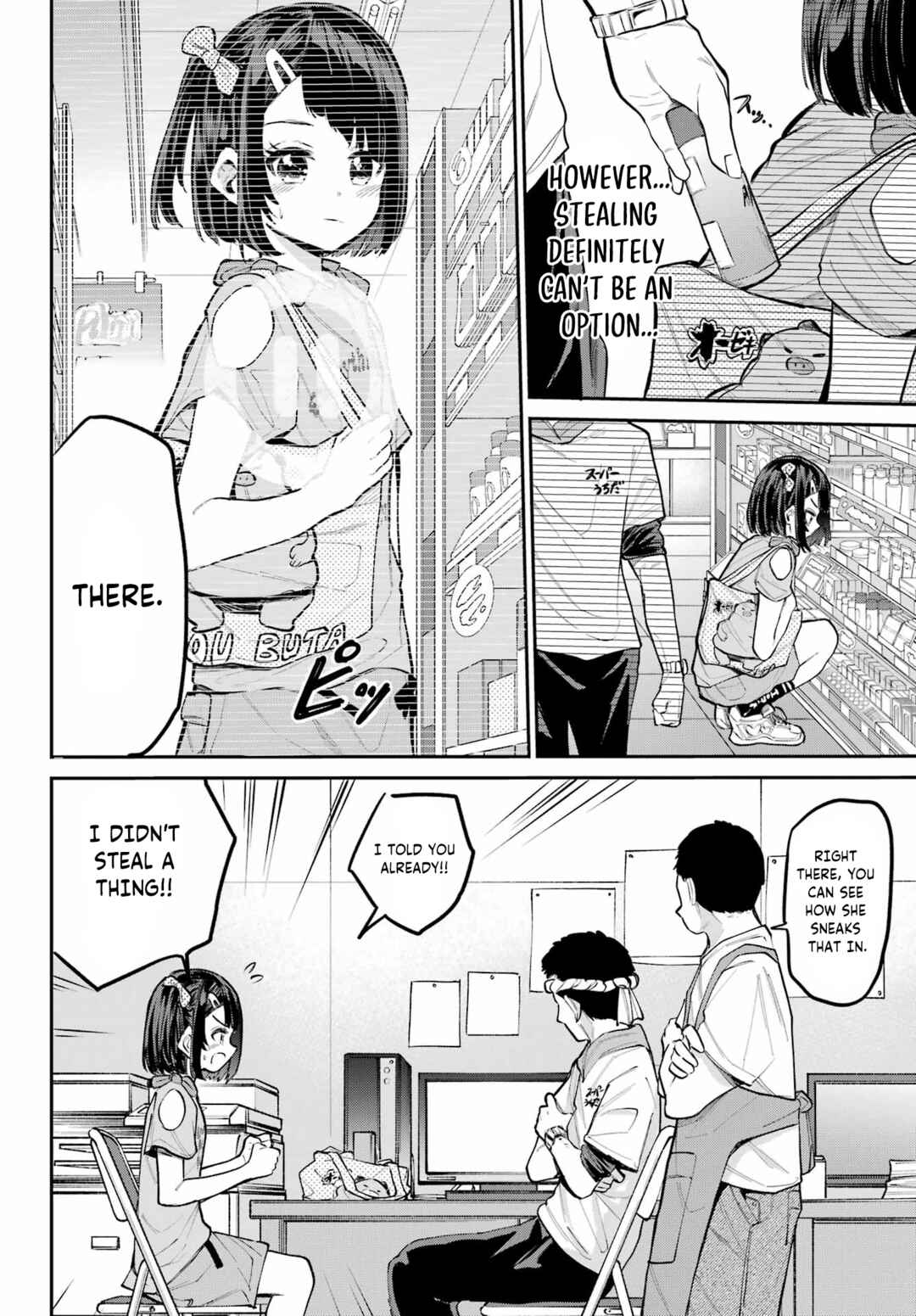 Miya-chan no Kyuuin Life! Chapter 9 - Page 11