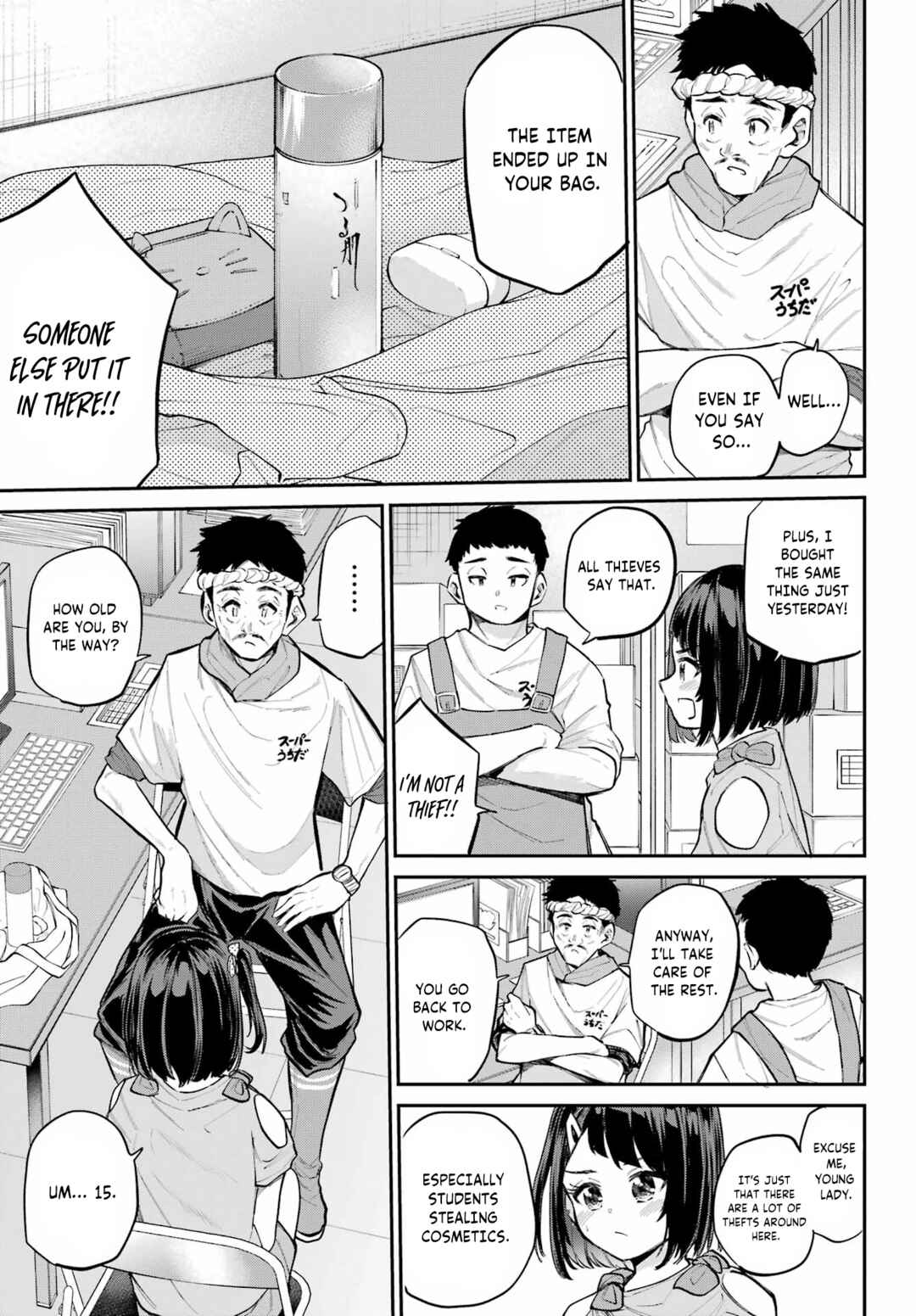 Miya-chan no Kyuuin Life! Chapter 9 - Page 12