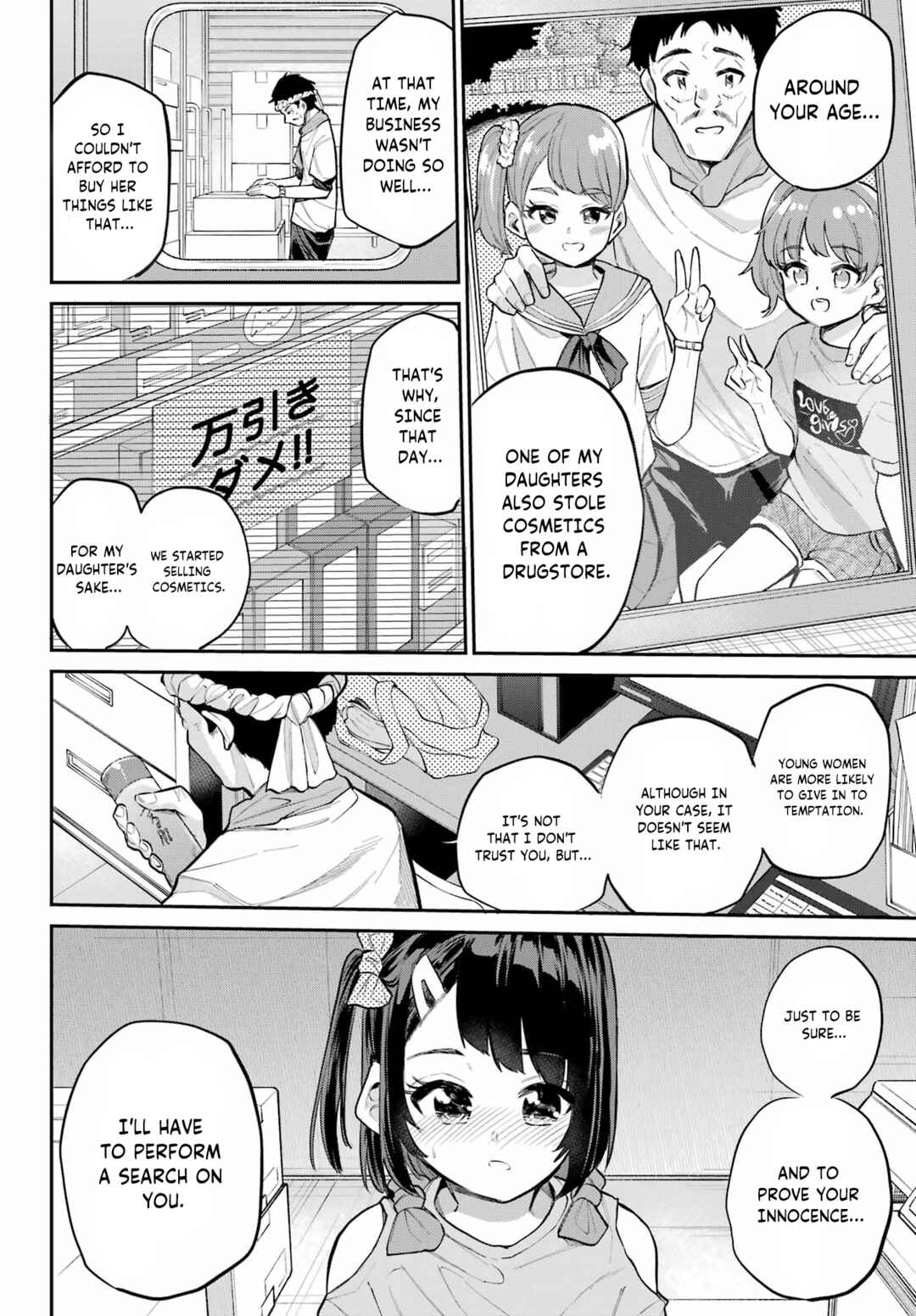 Miya-chan no Kyuuin Life! Chapter 9 - Page 13