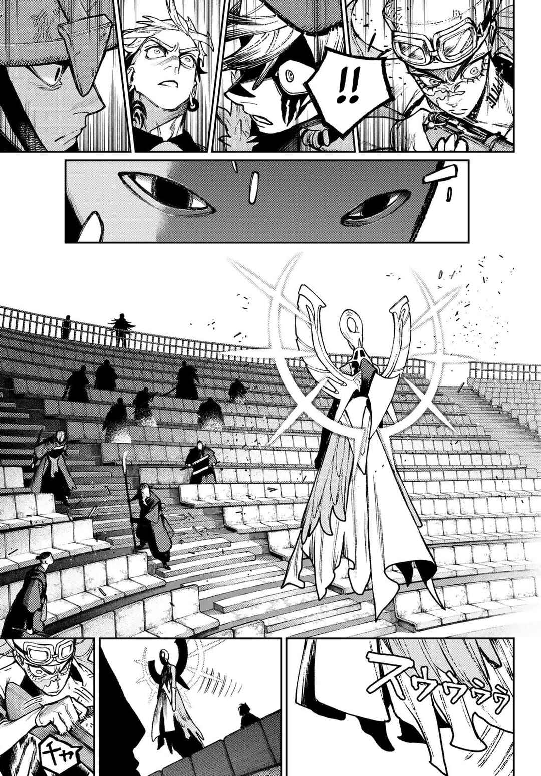 Gachiakuta Chapter 152 - Page 5