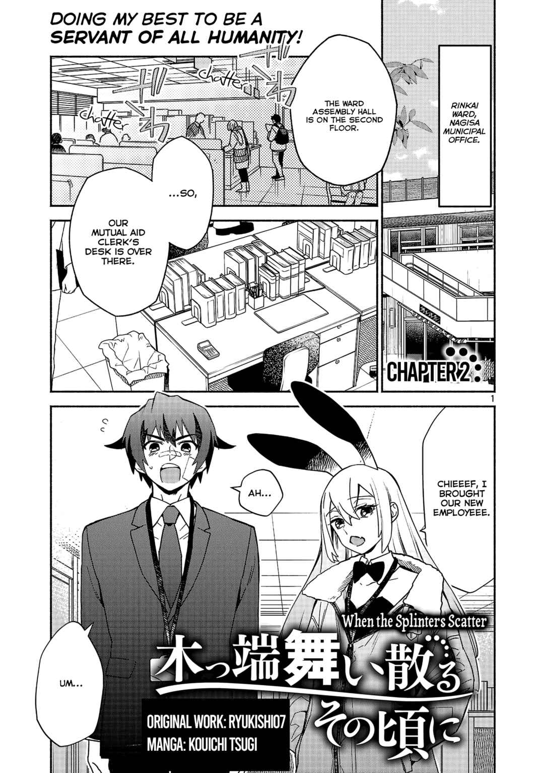 Koppa Mai Chiru - Sono Koro ni Chapter 2.1 - Page 1