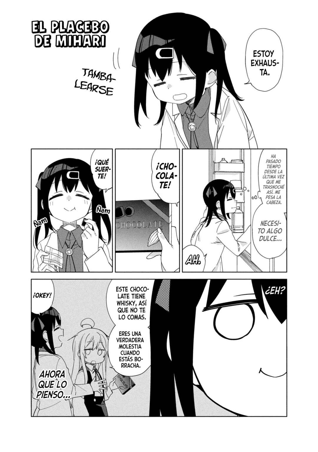 Onii-chan wa Oshimai! Koushiki Anthology Comic Chapter 38 - Page 2