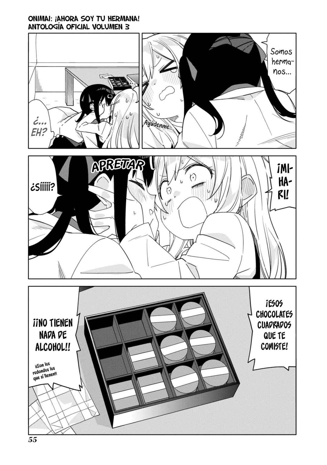 Onii-chan wa Oshimai! Koushiki Anthology Comic Chapter 38 - Page 6
