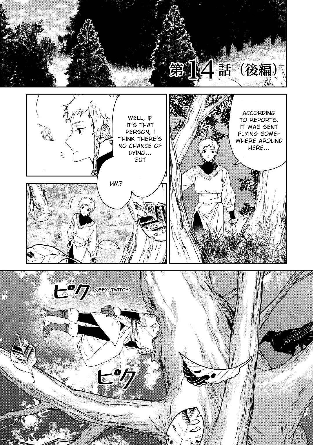 Saigo ni Hitotsu Dake Onegai Shite mo Yoroshii Deshou ka Chapter 14 - Page 16