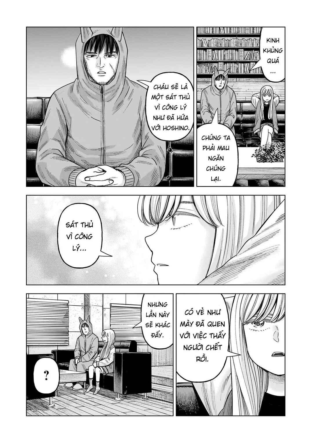 J⇔M Chapter 32 - Page 5
