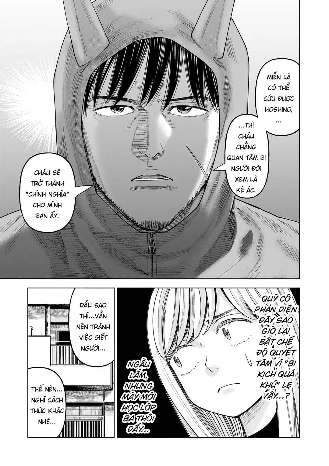 J⇔M Chapter 32 - Page 7