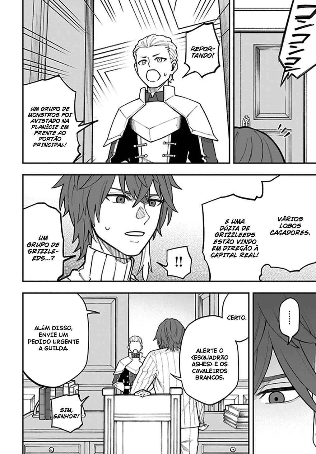 Nito no Taidana Isekai Shoukougun ~Saijaku Shoku "Healer" nano ni Saikyou wa Cheat desu ka?~ Chapter 32 - Page 18