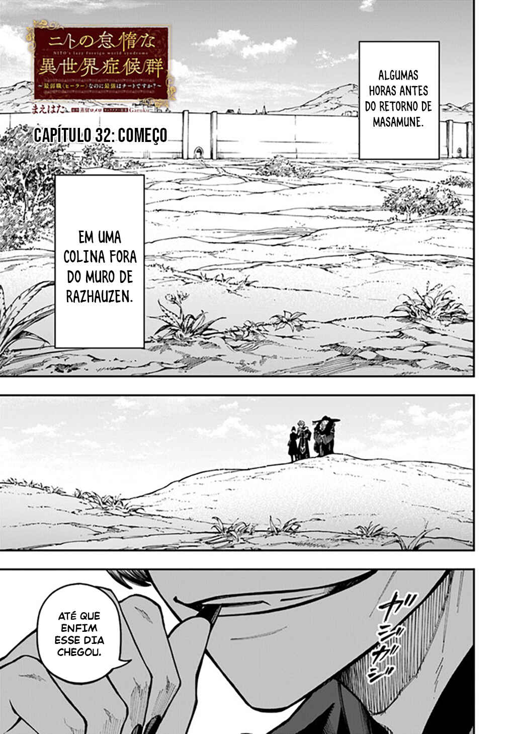 Nito no Taidana Isekai Shoukougun ~Saijaku Shoku "Healer" nano ni Saikyou wa Cheat desu ka?~ Chapter 32 - Page 2