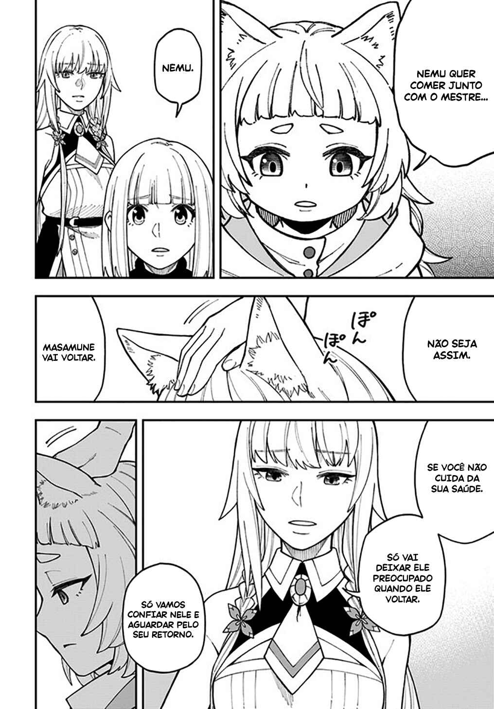 Nito no Taidana Isekai Shoukougun ~Saijaku Shoku "Healer" nano ni Saikyou wa Cheat desu ka?~ Chapter 32 - Page 22