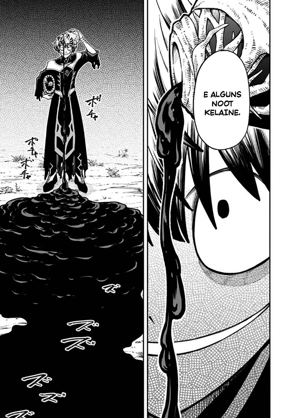 Nito no Taidana Isekai Shoukougun ~Saijaku Shoku "Healer" nano ni Saikyou wa Cheat desu ka?~ Chapter 32 - Page 6