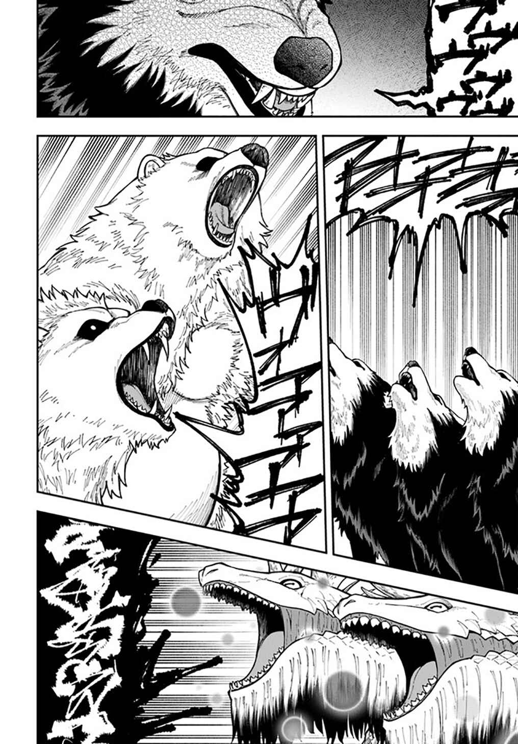 Nito no Taidana Isekai Shoukougun ~Saijaku Shoku "Healer" nano ni Saikyou wa Cheat desu ka?~ Chapter 32 - Page 9