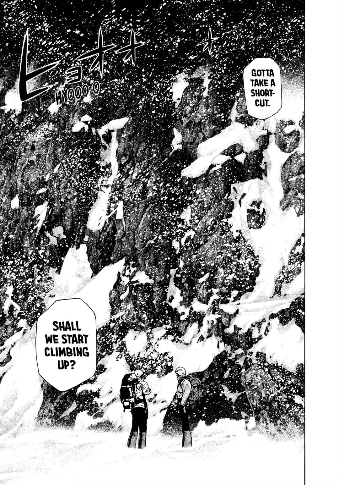 Kokou no Hito Chapter 24 - Page 12