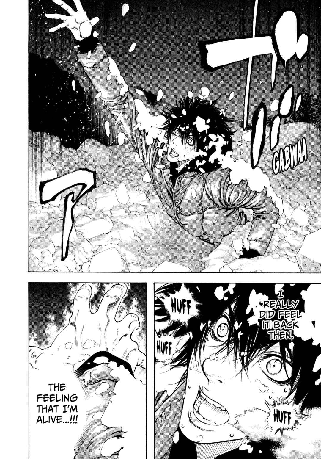 Kokou no Hito Chapter 24 - Page 17
