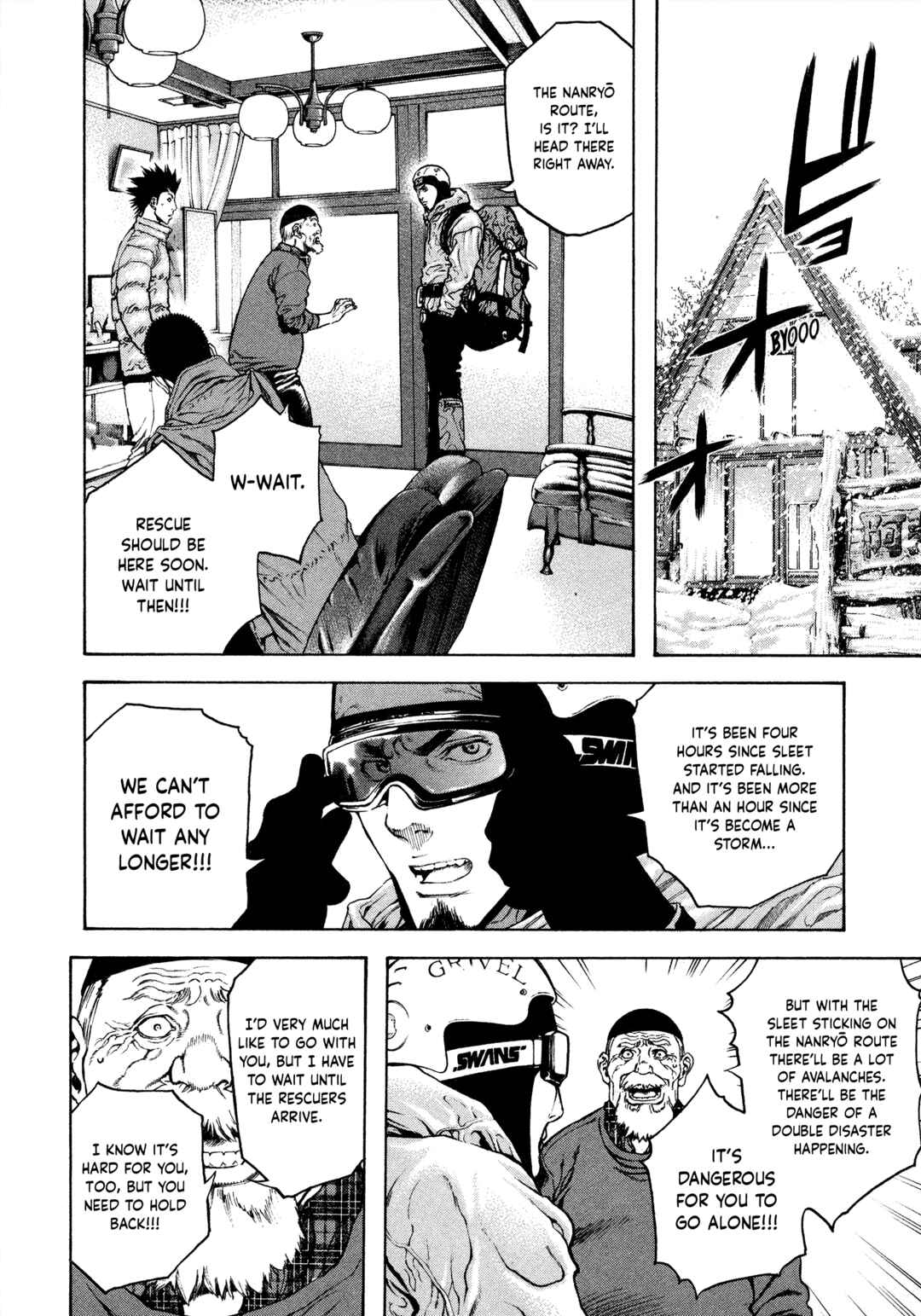 Kokou no Hito Chapter 24 - Page 3