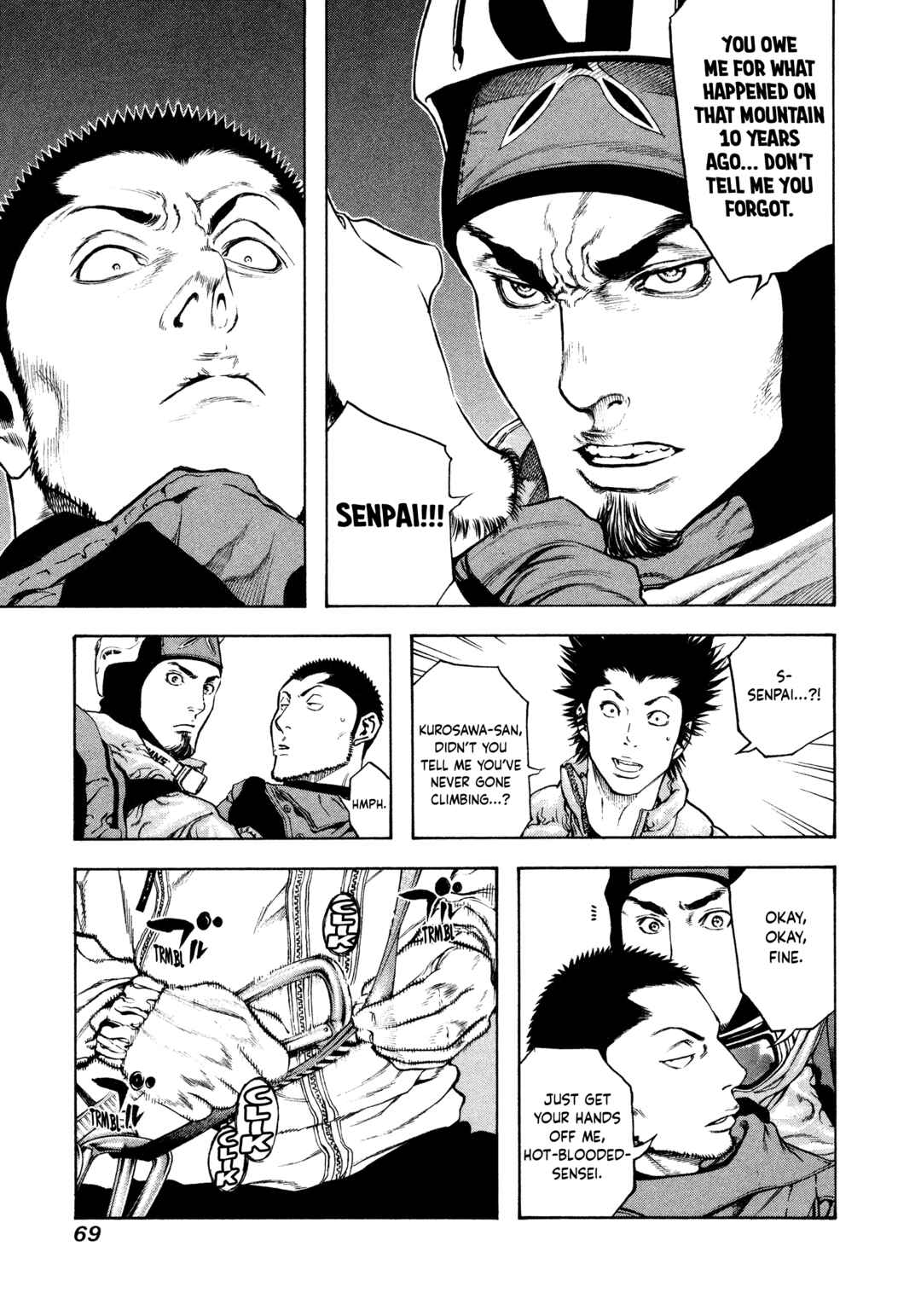 Kokou no Hito Chapter 24 - Page 6