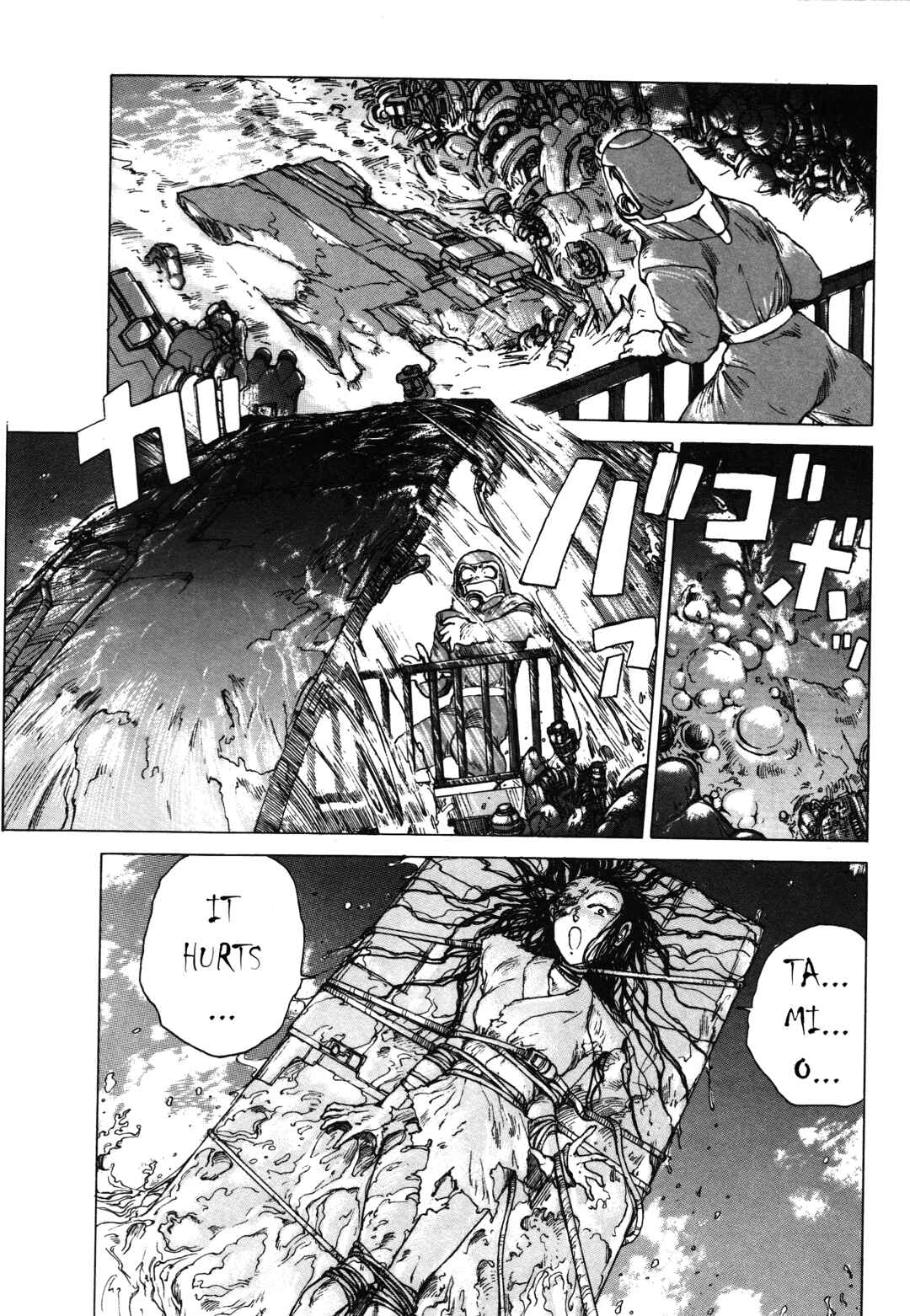 Ghost Stories Chapter 2 - Page 20