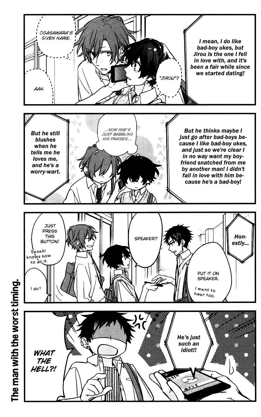 Sasaki to Miyano Chapter 21.5 - Page 6