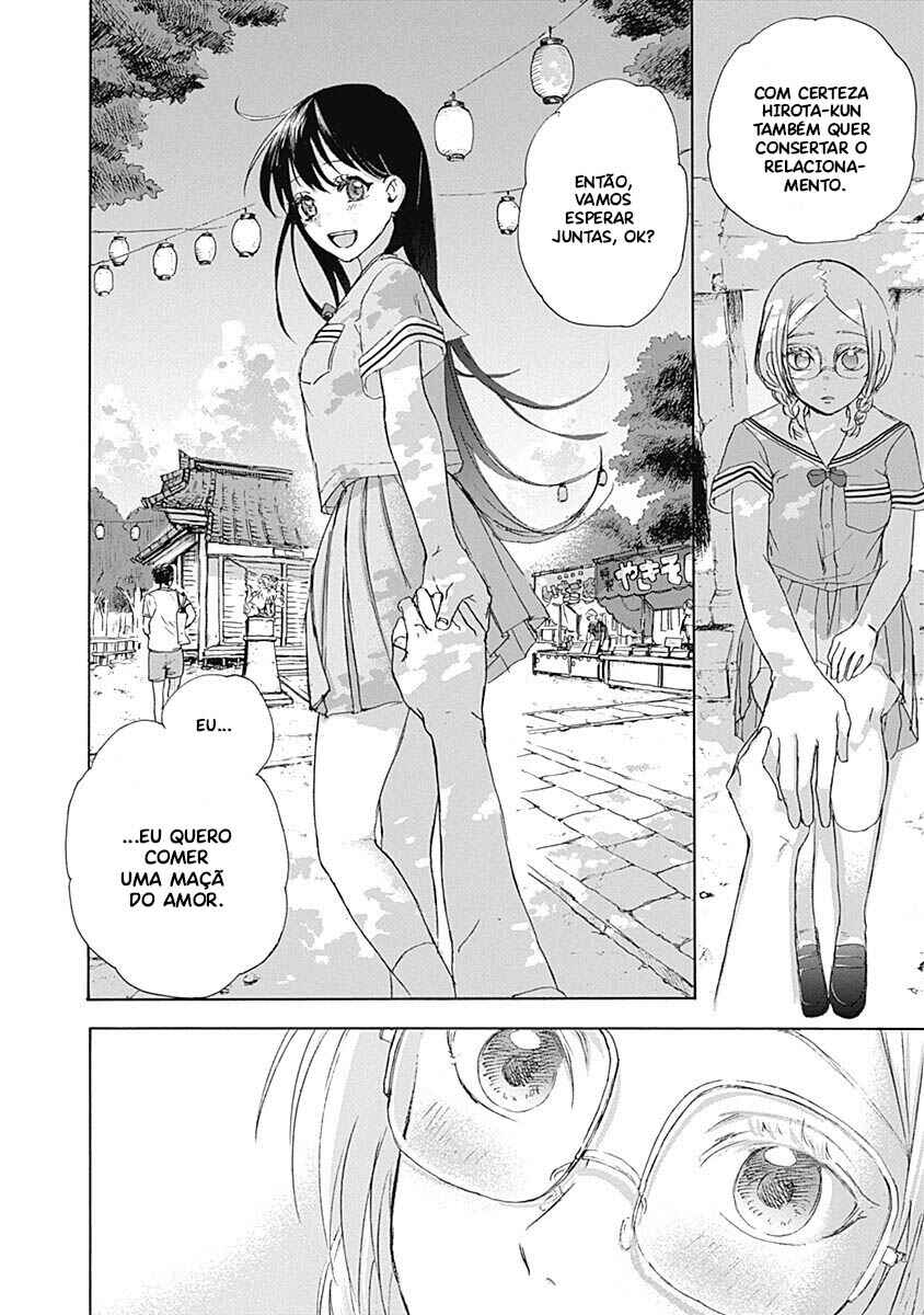 Kawaisou ni ne, Genki-kun Chapter 19 - Page 17