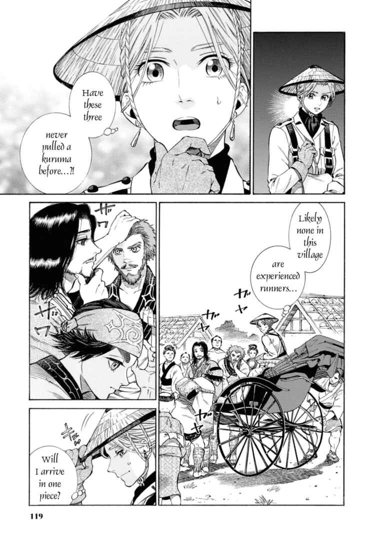 Fushigi no Kuni no Bird Chapter 53 - Page 11