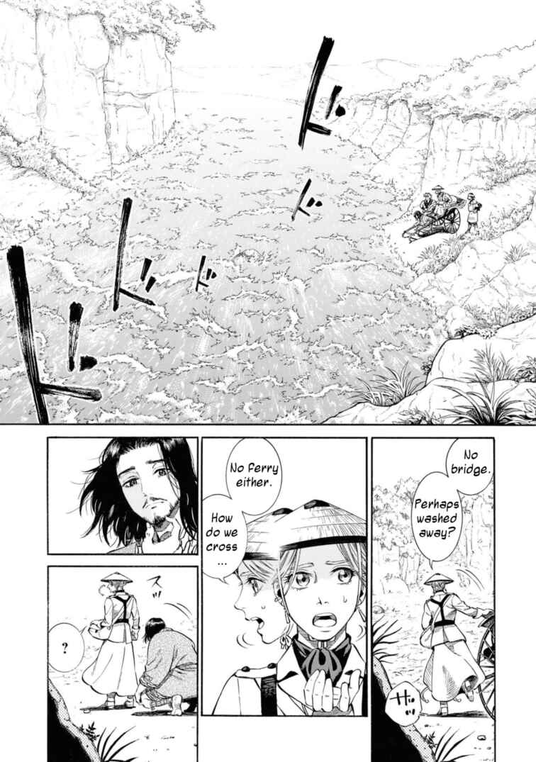 Fushigi no Kuni no Bird Chapter 53 - Page 14